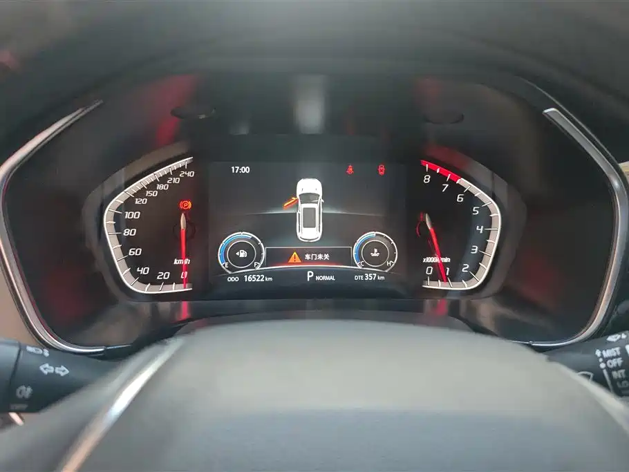 CHANGAN CS75