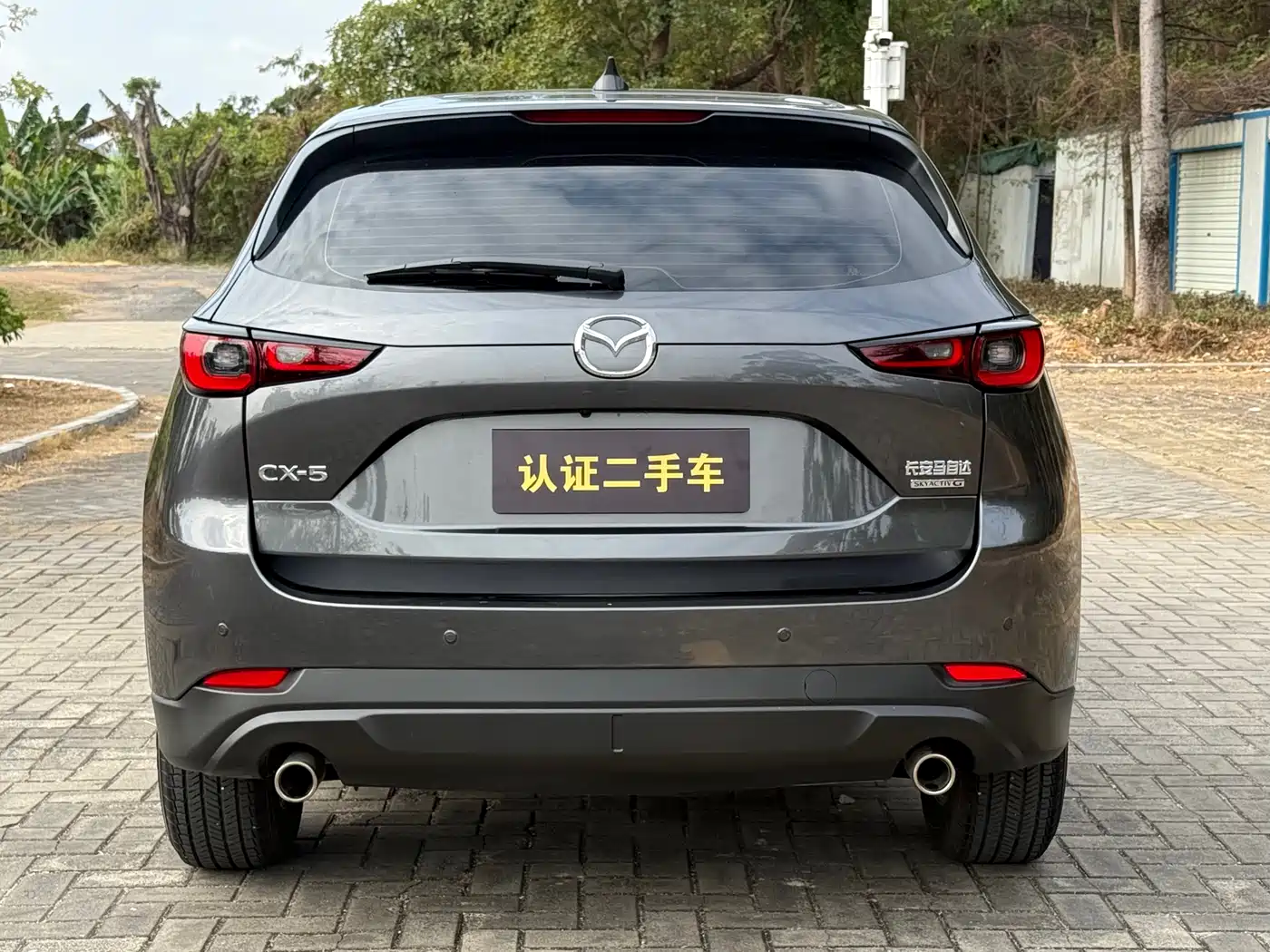 Mazda CX-5 2025 2025 2.0L Automatic 2WD Comfort