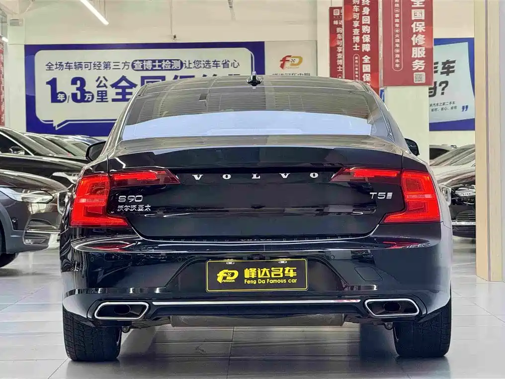 Фото 4 - Volvo S90