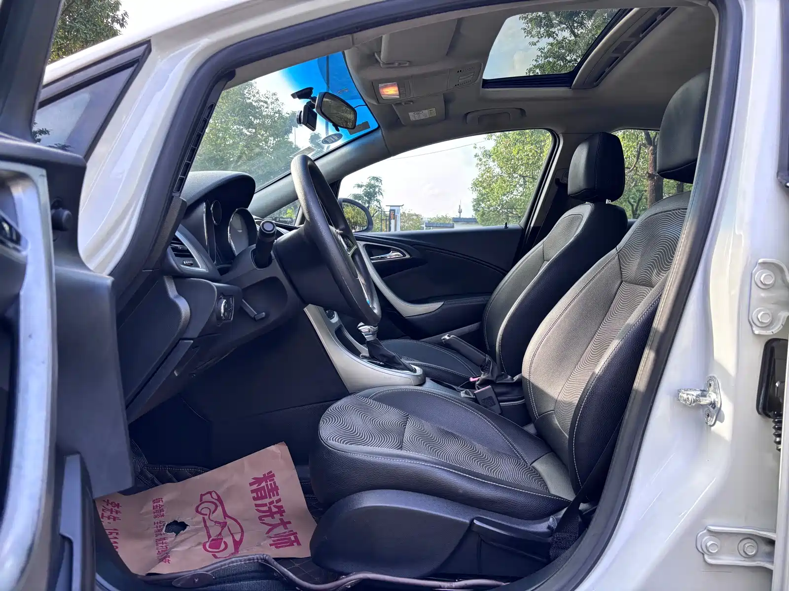Фото 9 - Buick Excelle