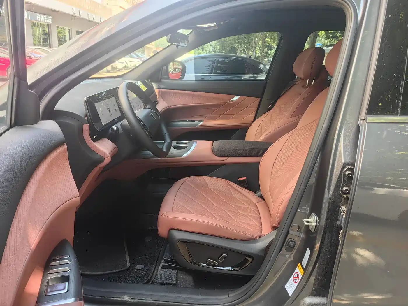 Фото 6 - Changan CS75 PLUS