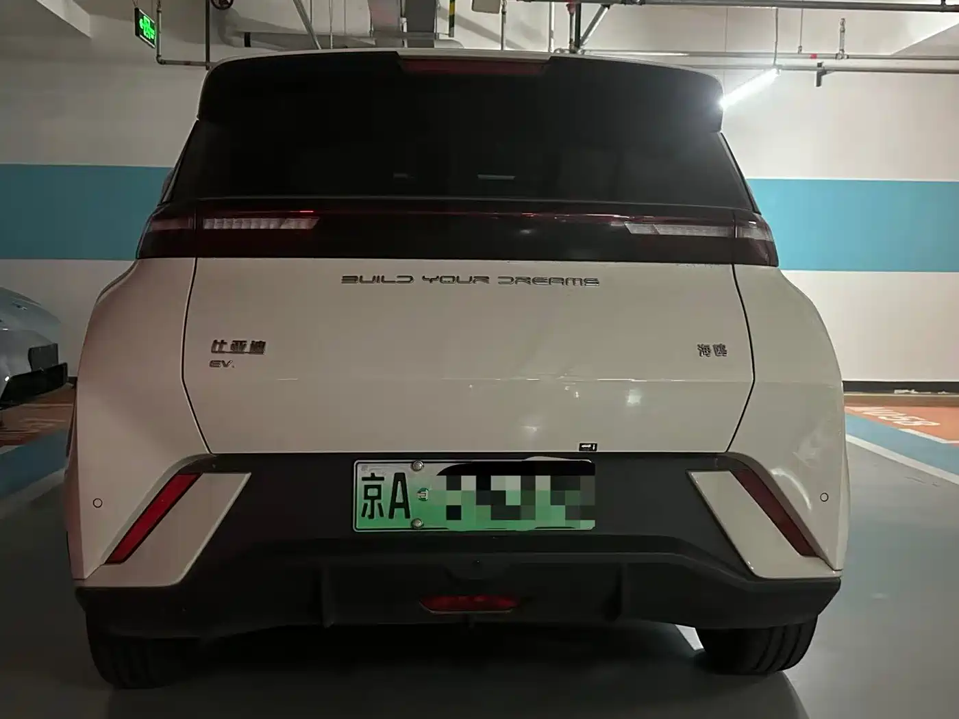 BYD Seagull 2023 Vitality Edition фото 4