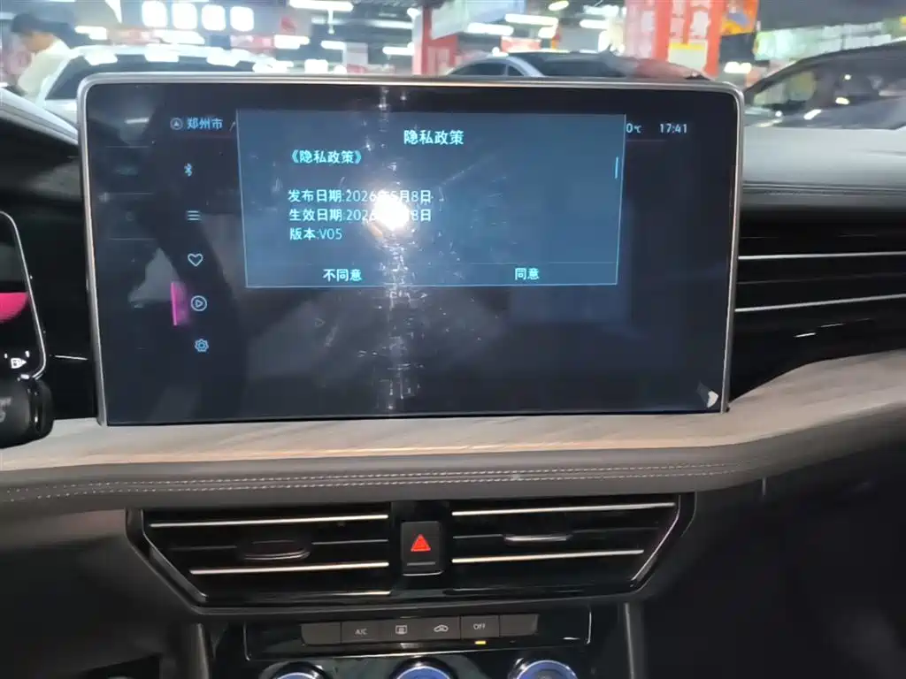Volkswagen Sagitar 2025 300TSI DSG Surpass Edition фото 13