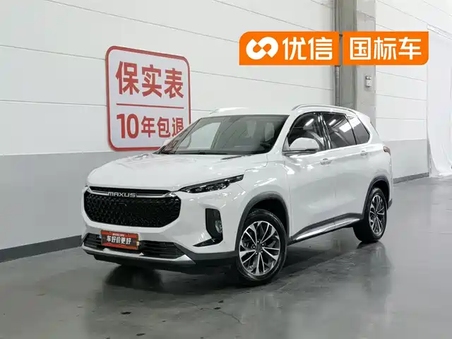  SAIC Maxus Maxus D60 2019 1.3T Manual Joy Edition 5-Seater