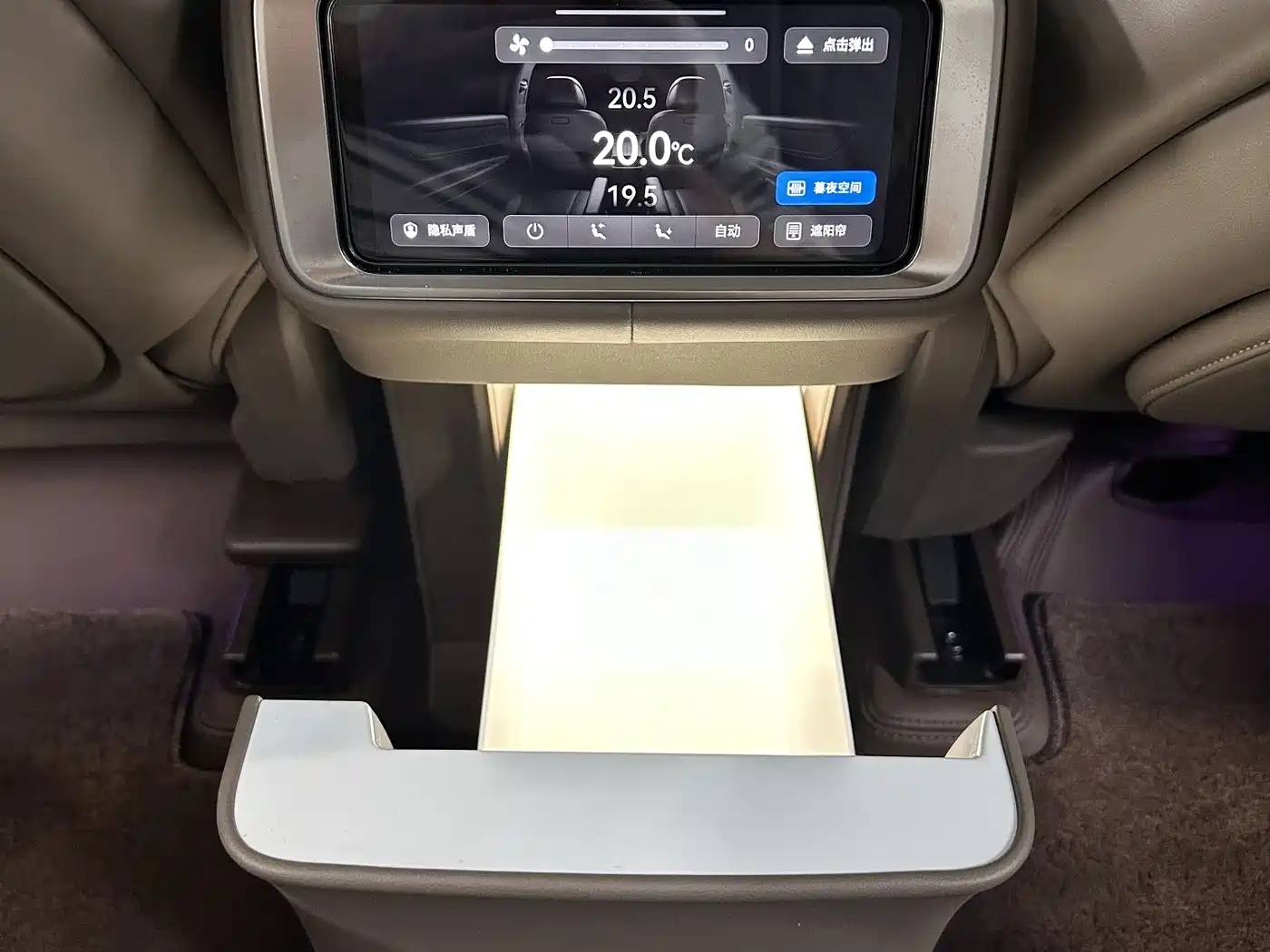 AITO Wenjie AITO M9 2025 Extended Range Max 52kWh 6-Seater фото 29