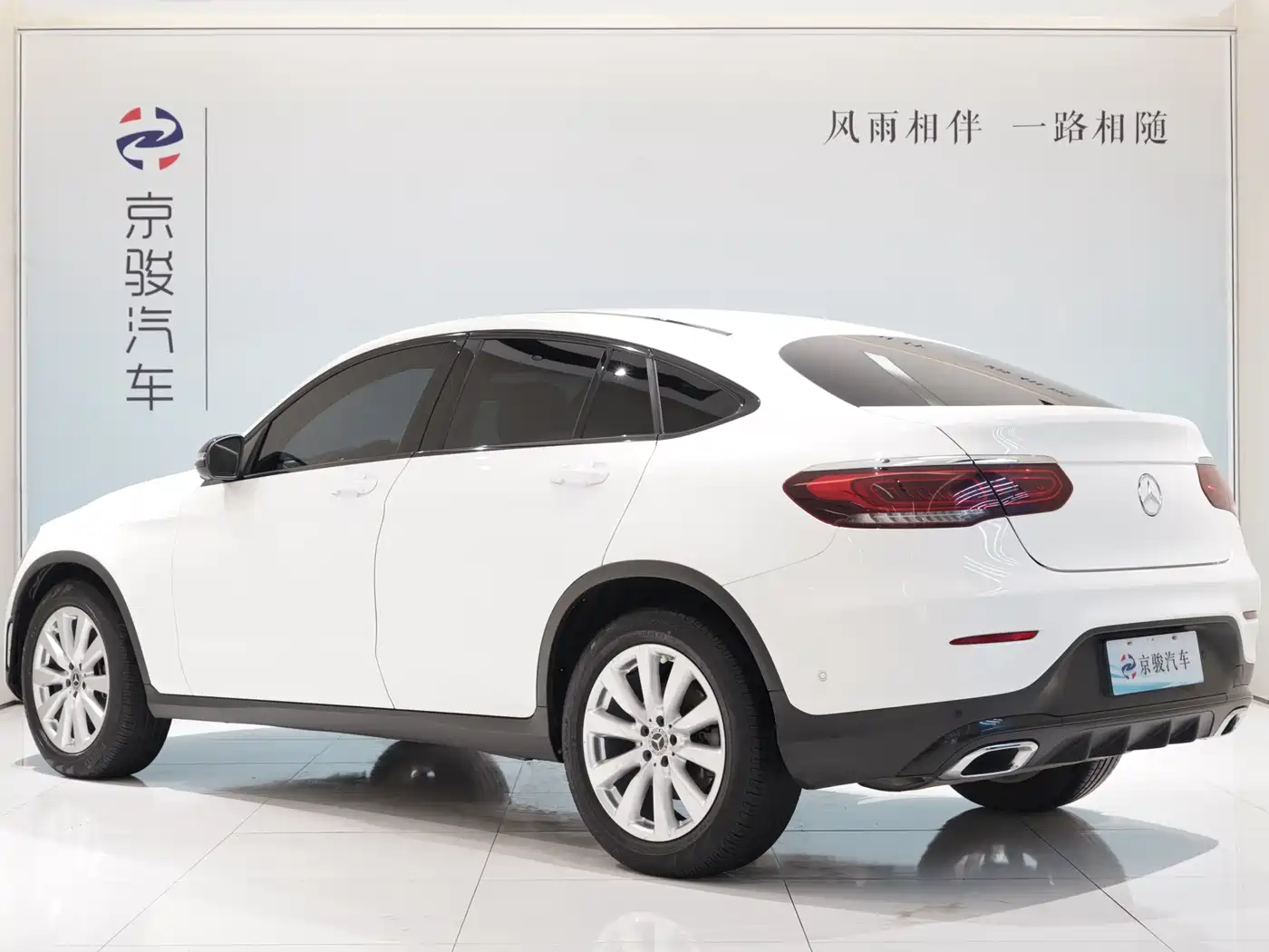 MERCEDES-BENZ GLC COUPE