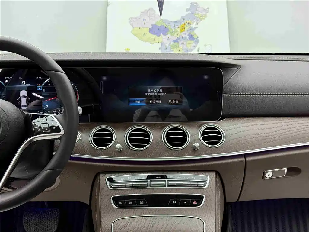 Mercedes-Benz E-Class 2023 E 300 L Luxury фото 10