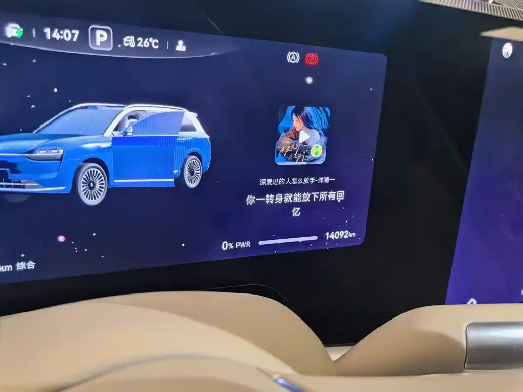 AITO Wenjie AITO M9 2025 Extended Range Ultra 52kWh 6-Seater фото 7