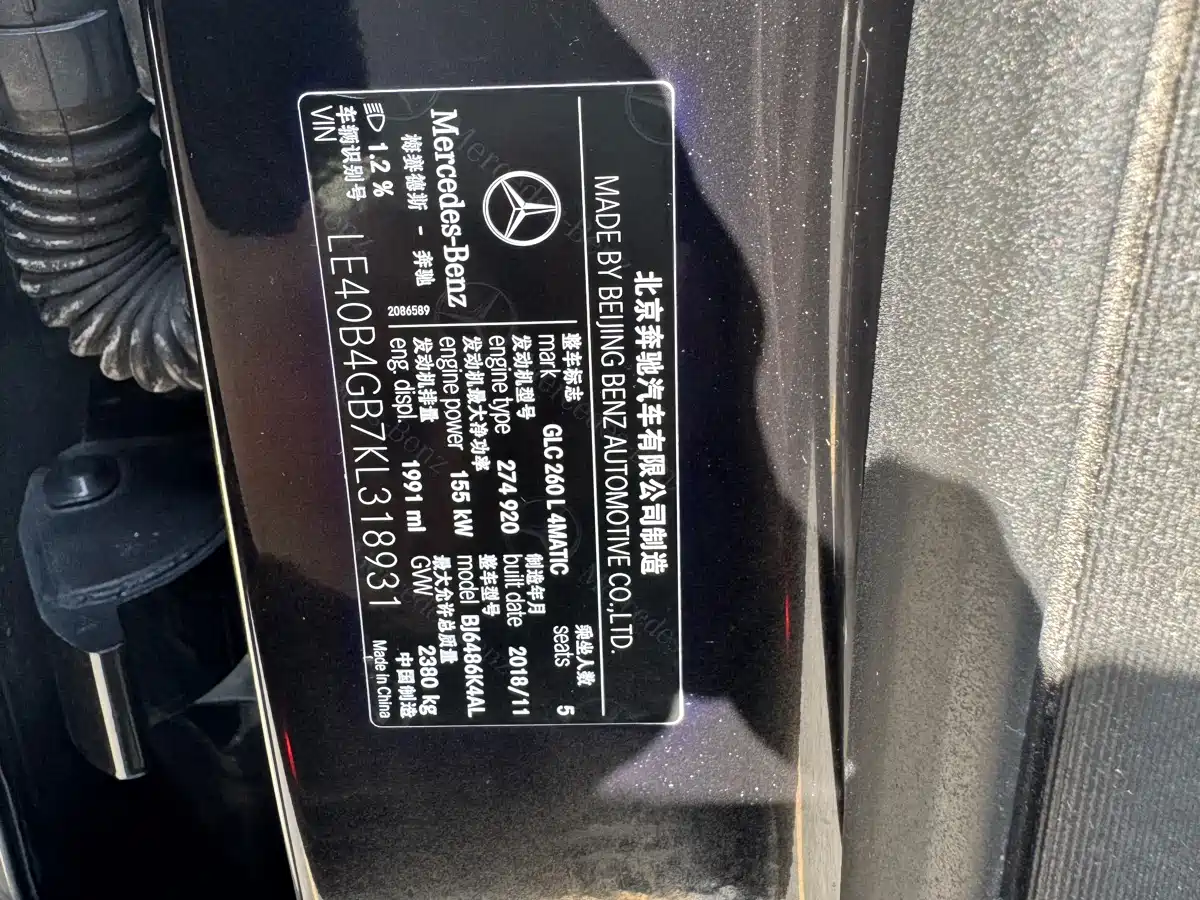 Mercedes-Benz GLC 2019 GLC 260 L 4MATIC Luxury фото 28