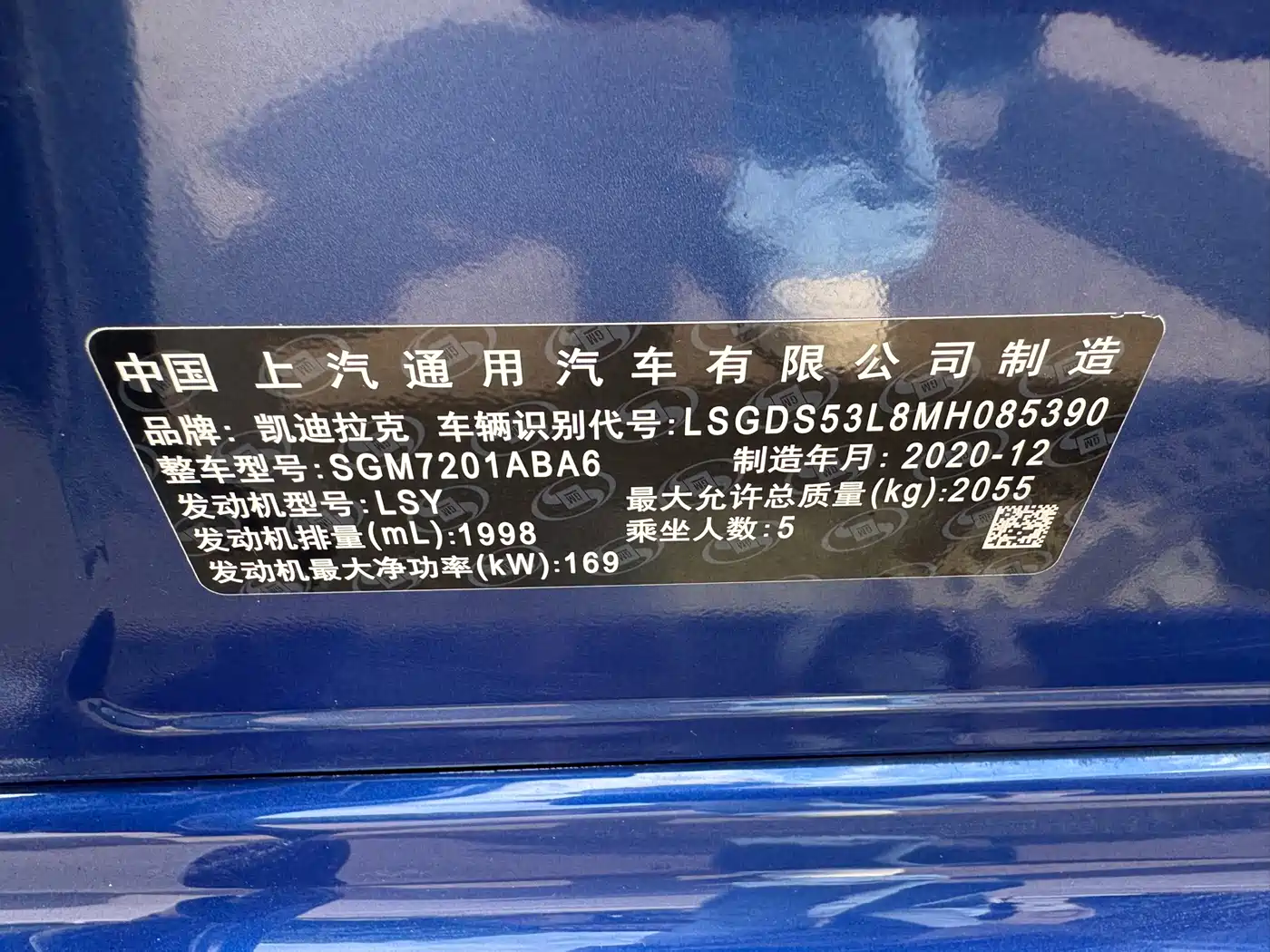 Cadillac CT5 2020 2020 28T Luxury Model