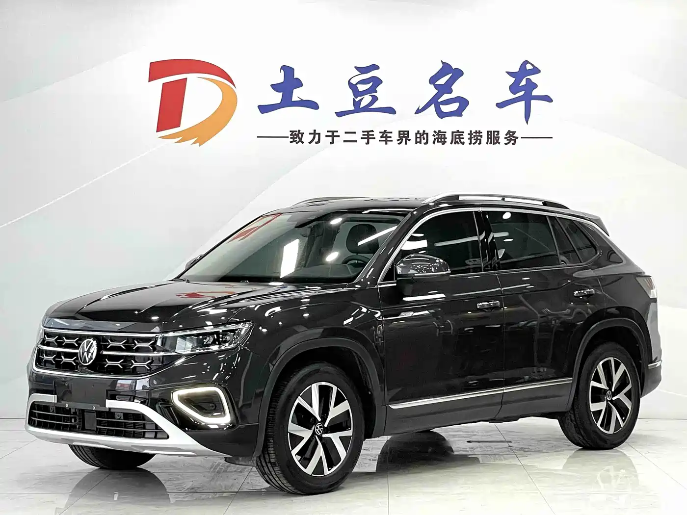 Volkswagen Tayron 2023 280TSI 2WD Luxury Plus Advanced Edition