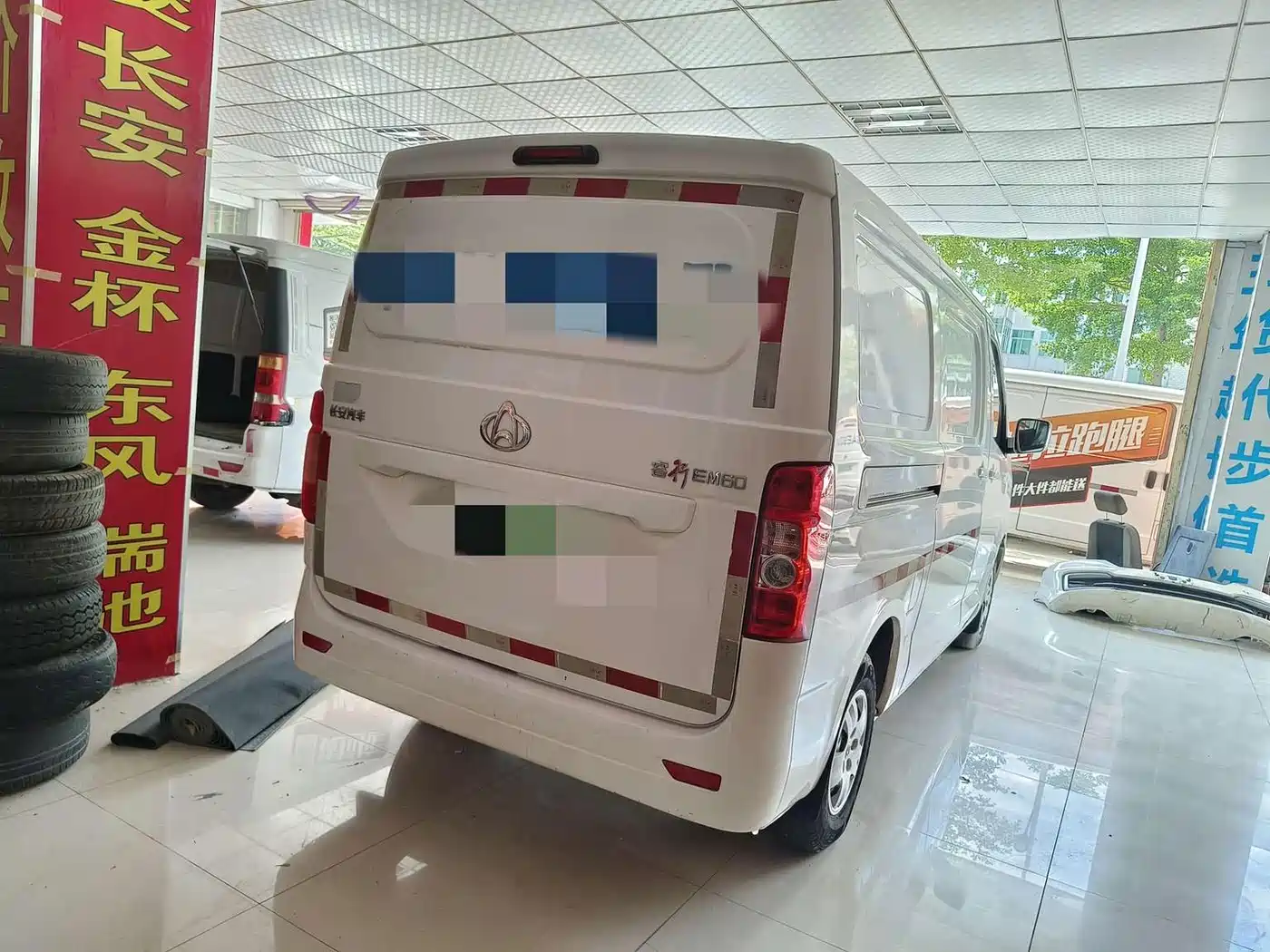 2021 Changan Kaicheng Changan Ruixing EM60