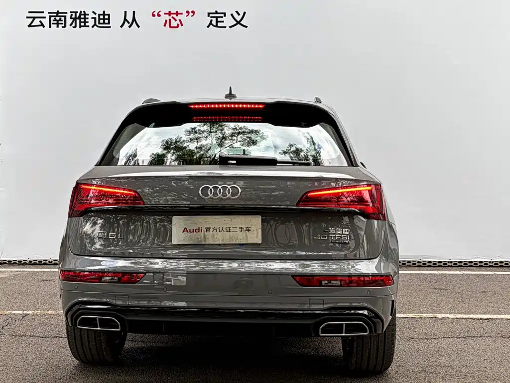 Audi Q5L 2026 2025 45th Anniversary Edition 40 TFSI Luxury Sport