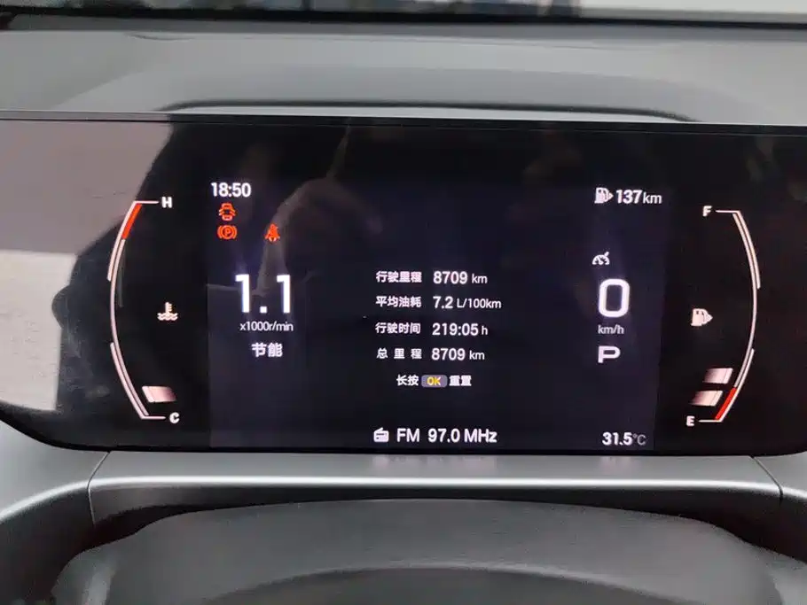 GAC Trumpchi GS4 2025 2024 MAX 1.5T Pilot Edition