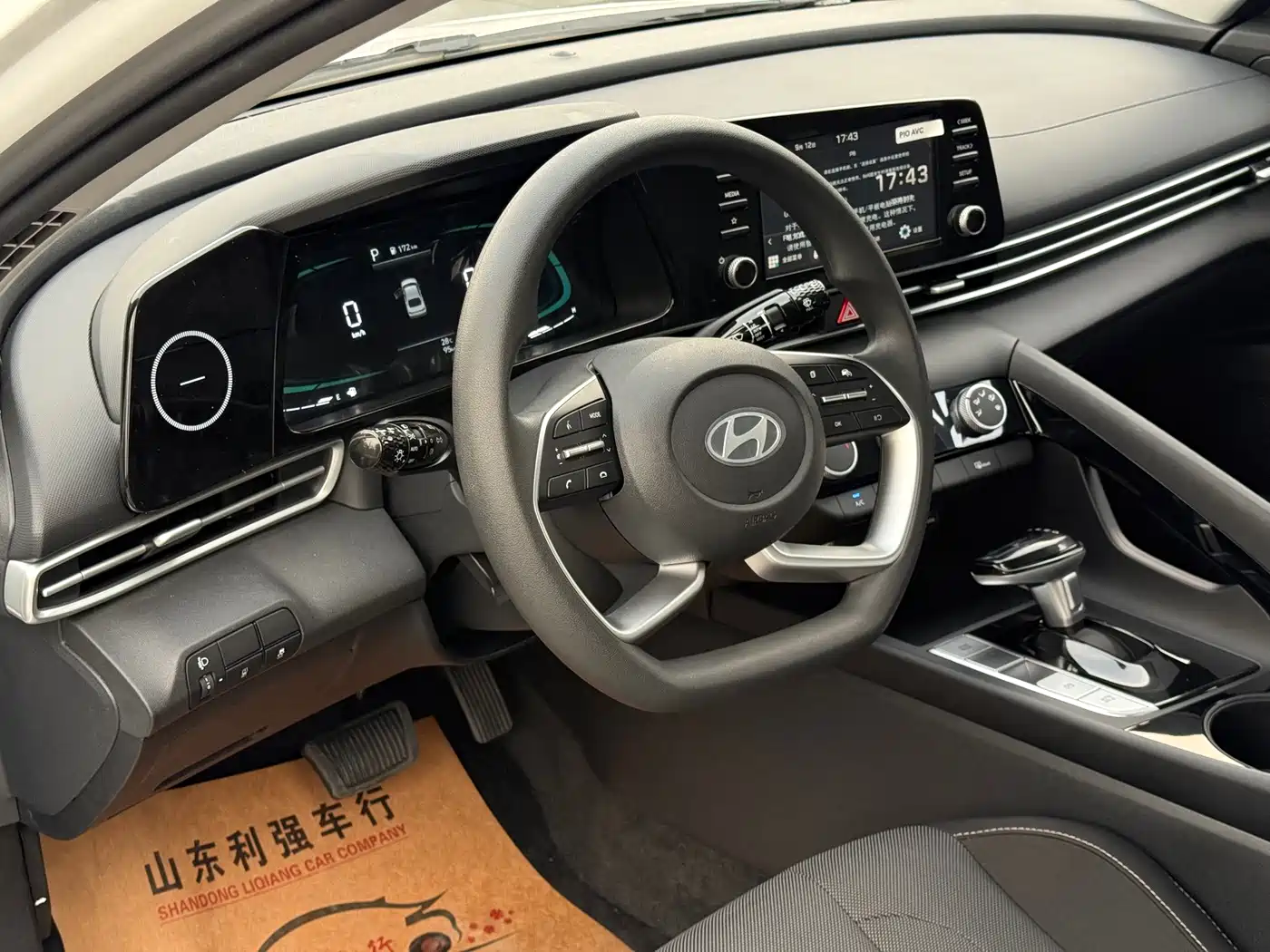 Hyundai Elantra 2026 2023 1.5L CVT GLS Premium