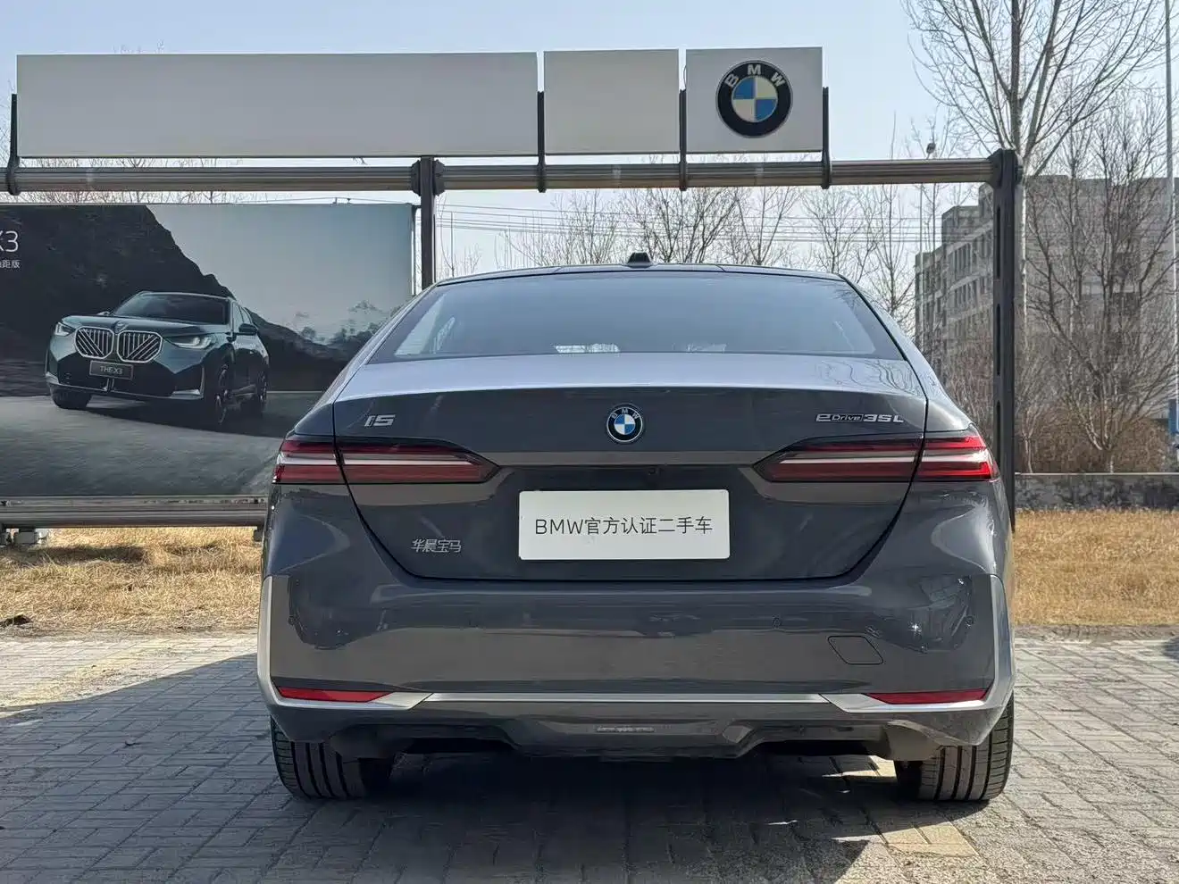 BMW I5