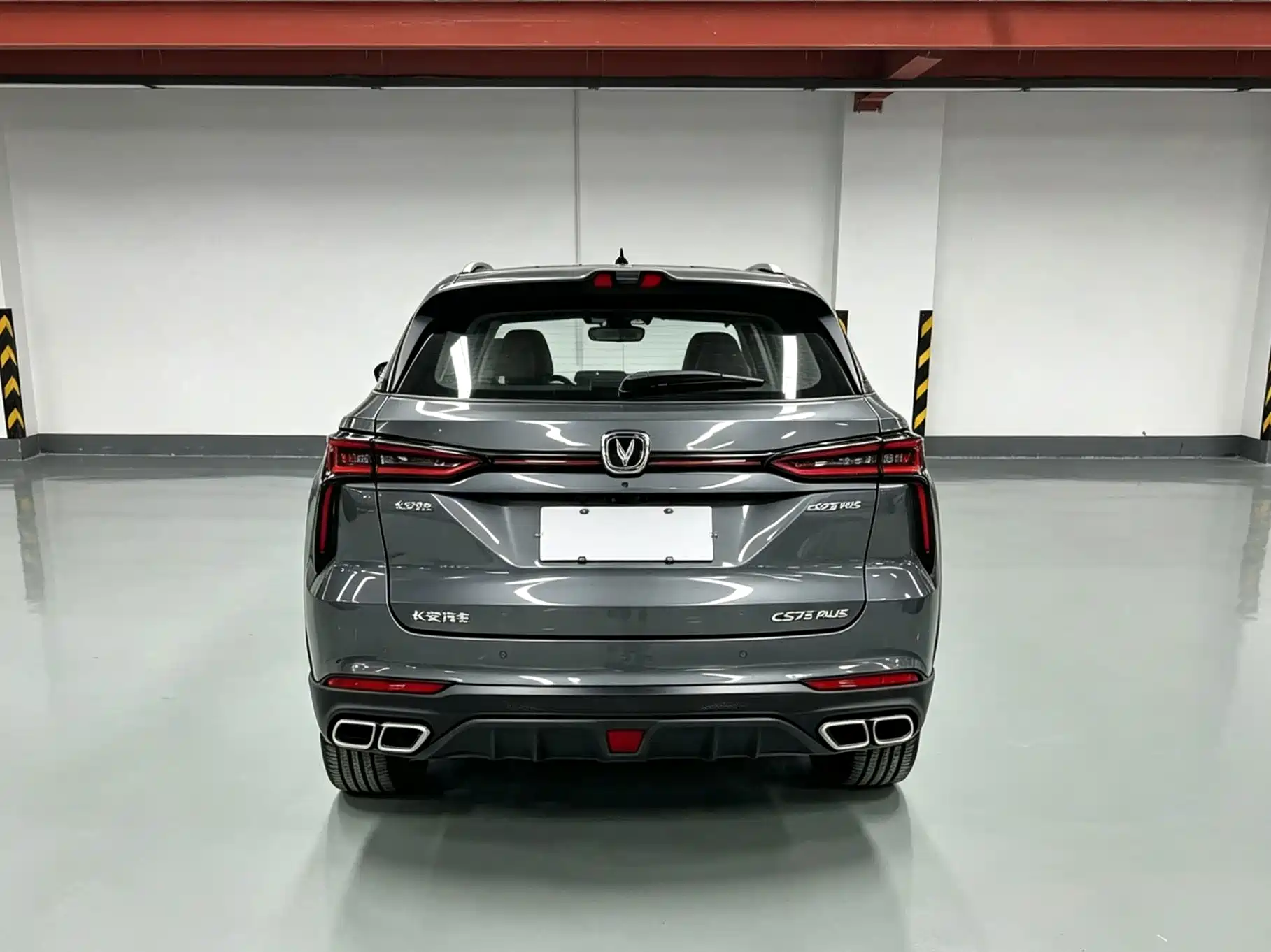 Фото 14 - Changan CS75 PLUS