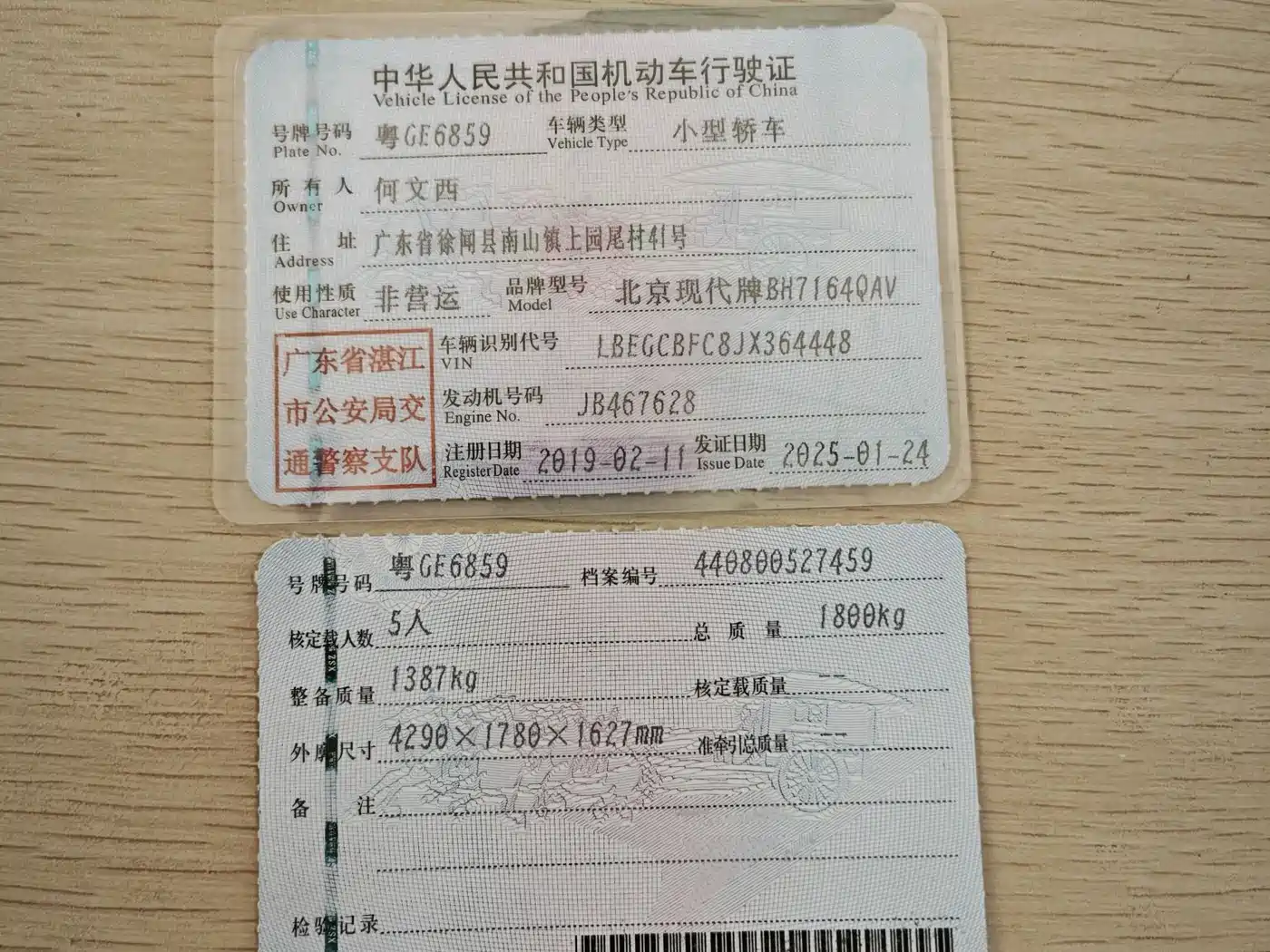Hyundai Beijing Hyundai ix25 2017 1.6L Automatic Smart Edition фото 2