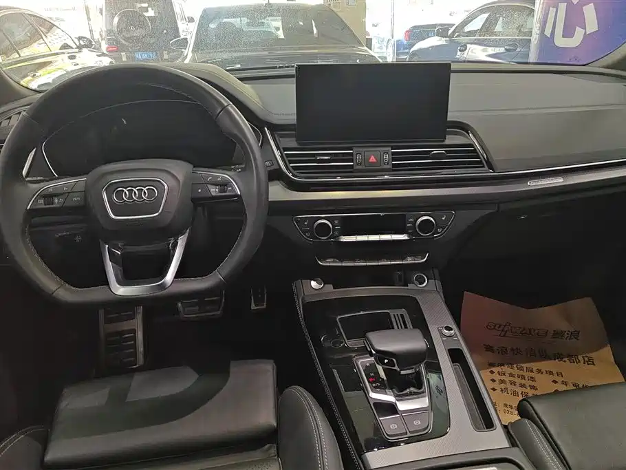 Audi Q5L 2023 40T Luxury Dynamic фото 12