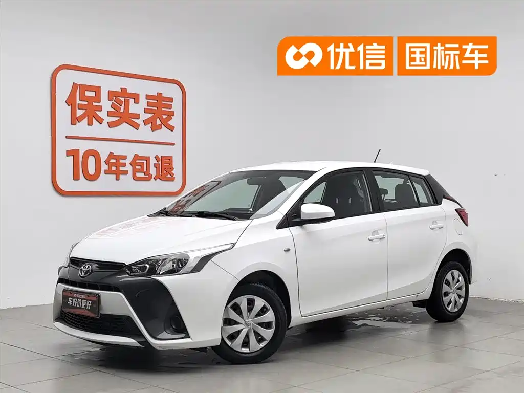 Toyota YARiS L Zhi Xuan 2016 Facelift 1.3E Manual Charming Edition