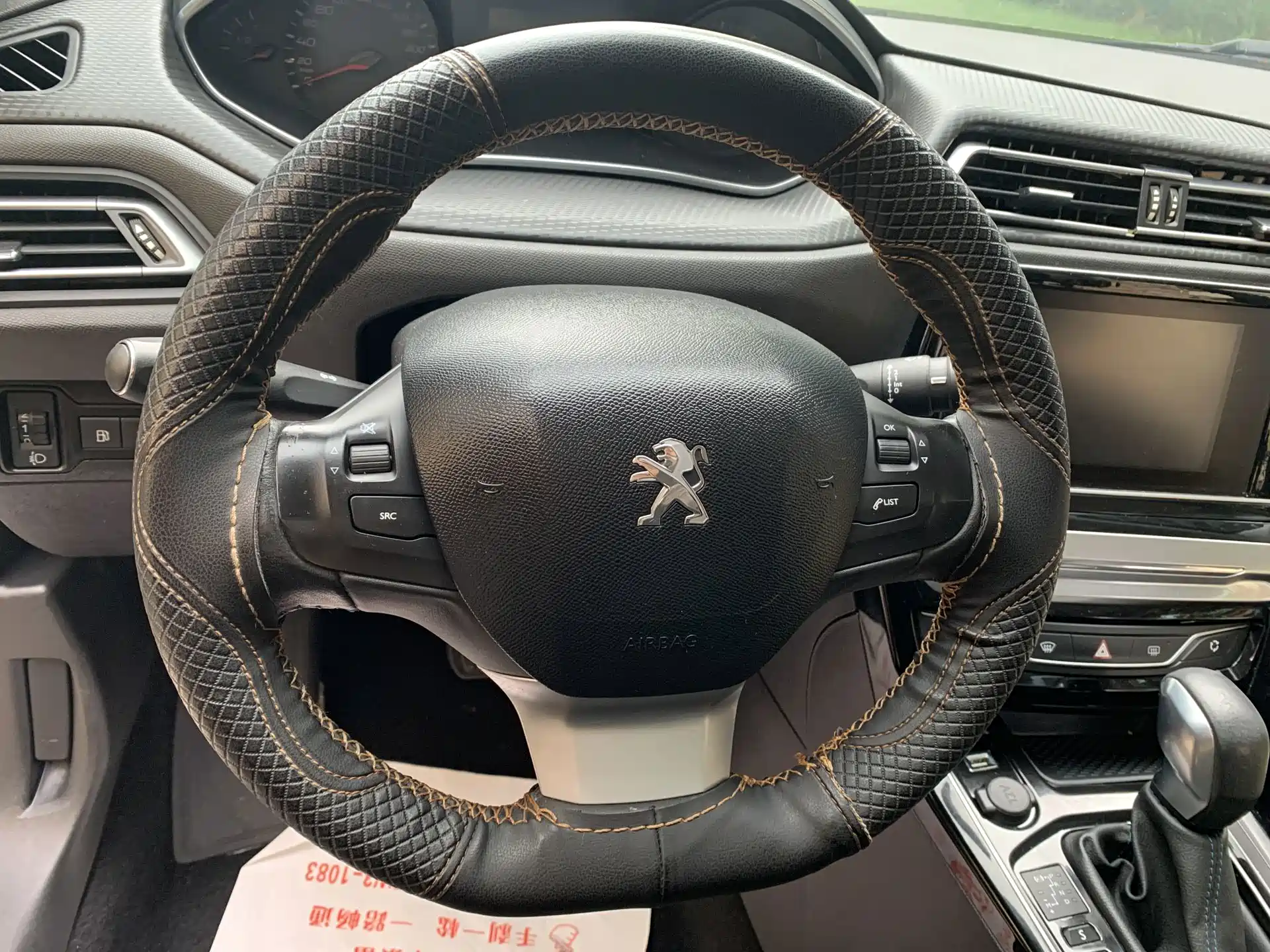 Photo 7 - Peugeot 308