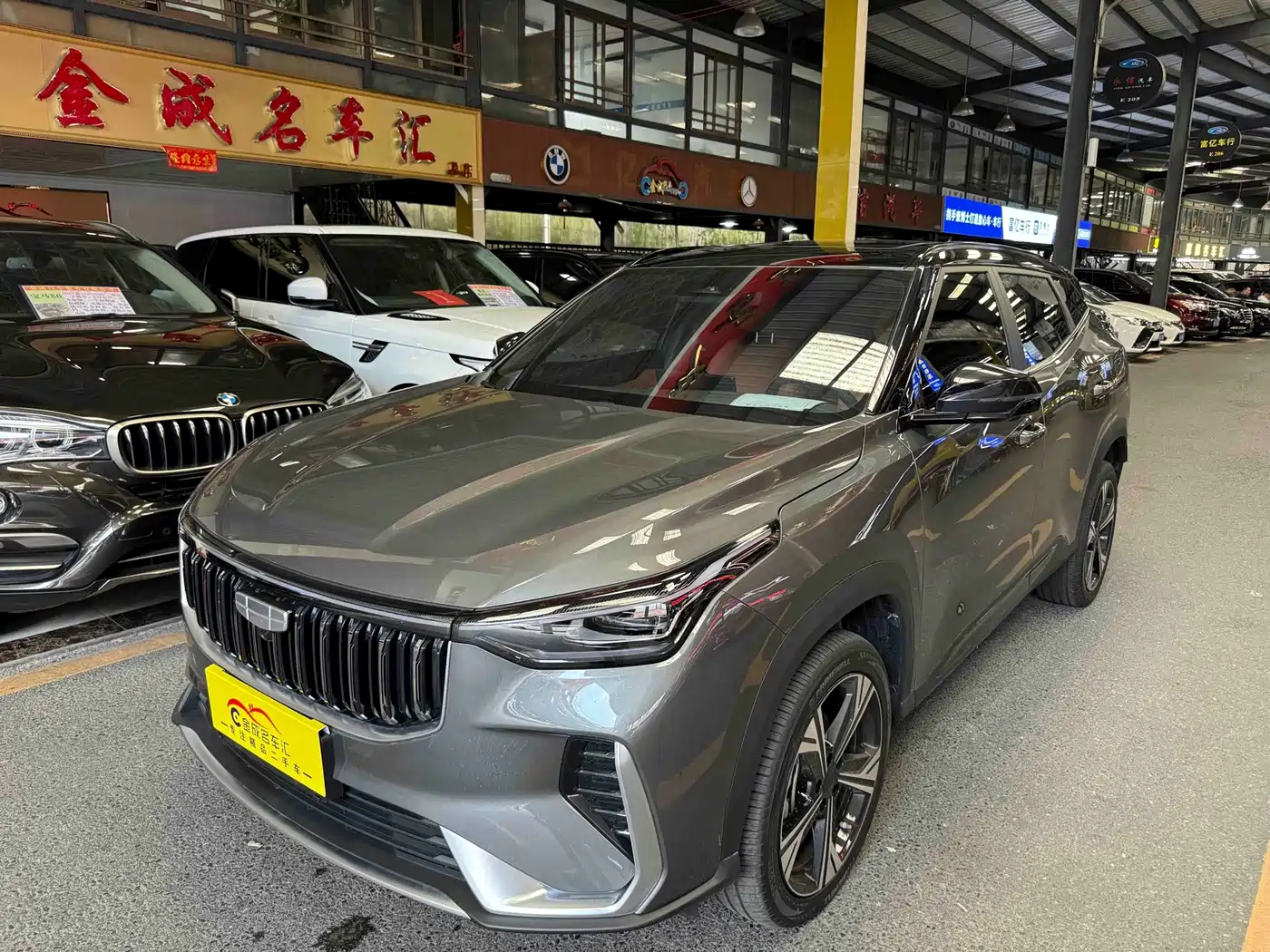 2026 Geely Boyue