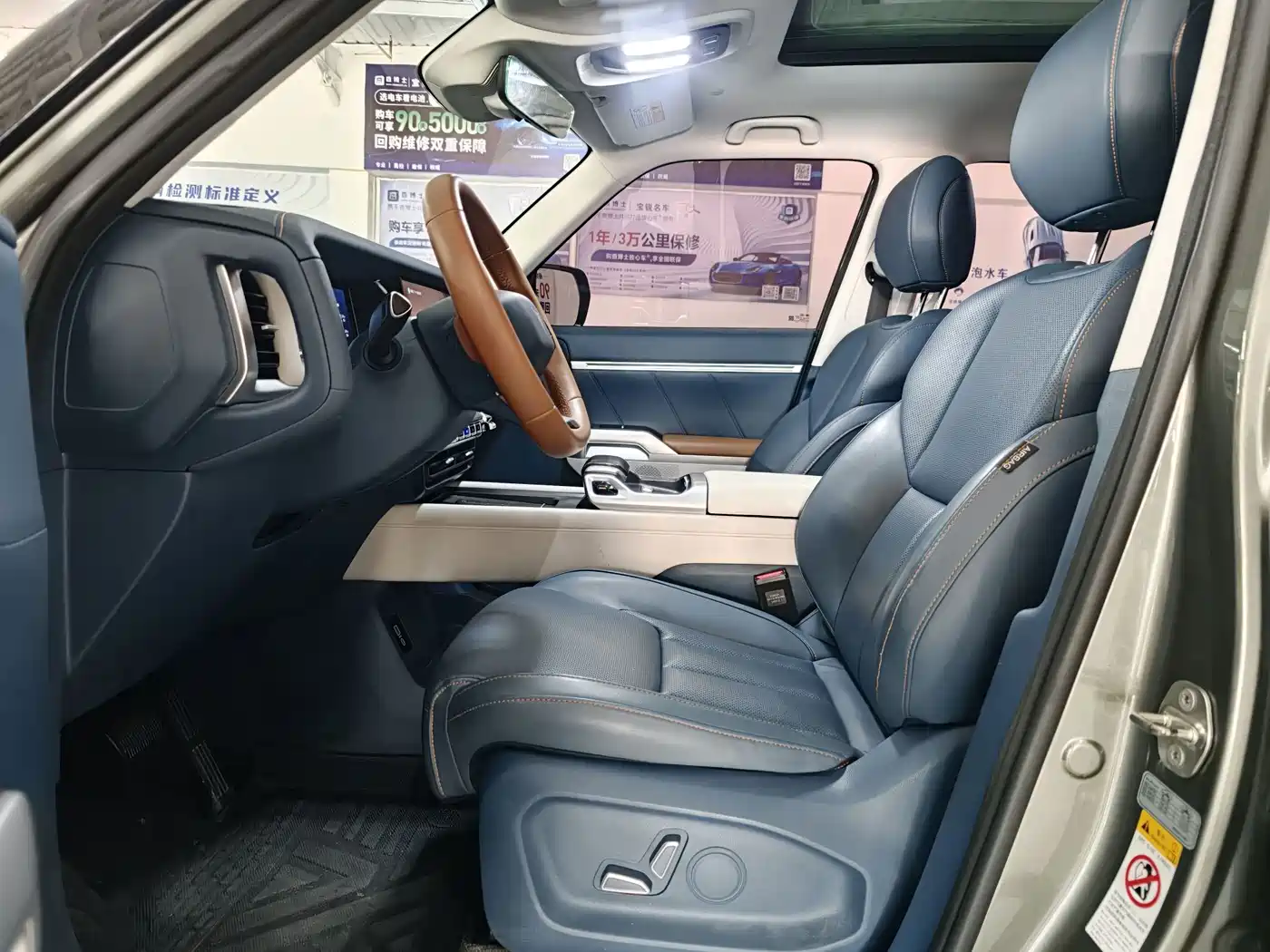 Deepal Deep Blue G318 2024 2024 2WD Comfort Edition