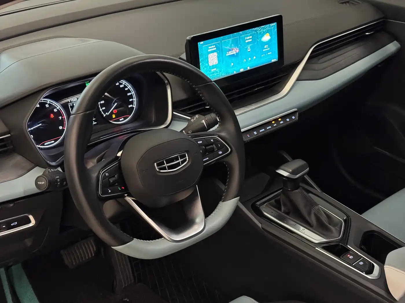 Geely Emgrand S 2023 2022 1.4T CVT Crossover Player