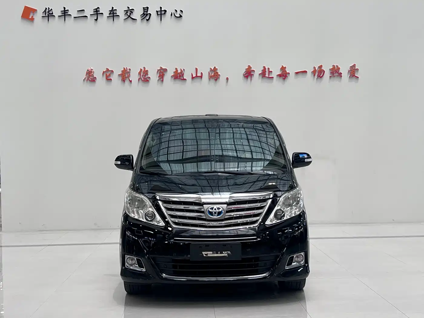 Photo 1 - Toyota Alphard