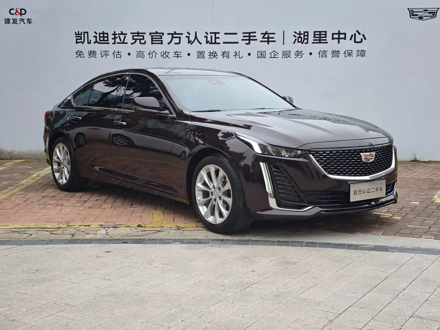 CADILLAC CT5
