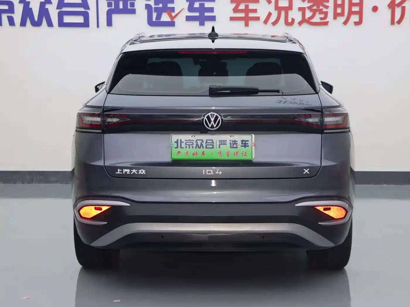 Volkswagen ID.4 X 2025 2025 Smart Edition Outstanding