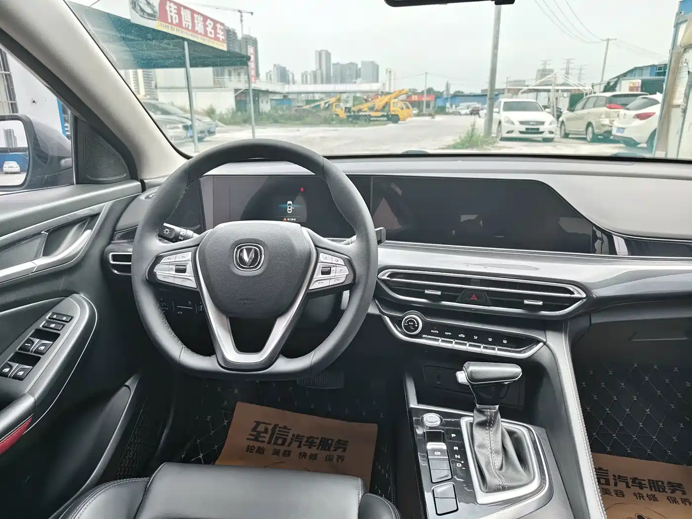 Photo 4 - Changan Eado