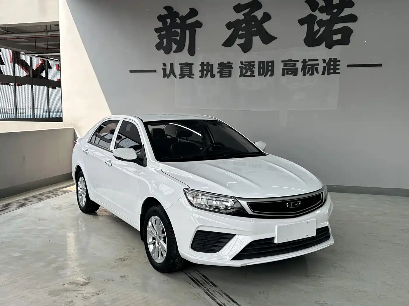 Geely Vision 2021 2020 Facelift 1.5L CVT Asian Games Edition