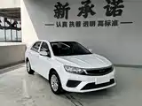 Фото 1 - Geely Vision
