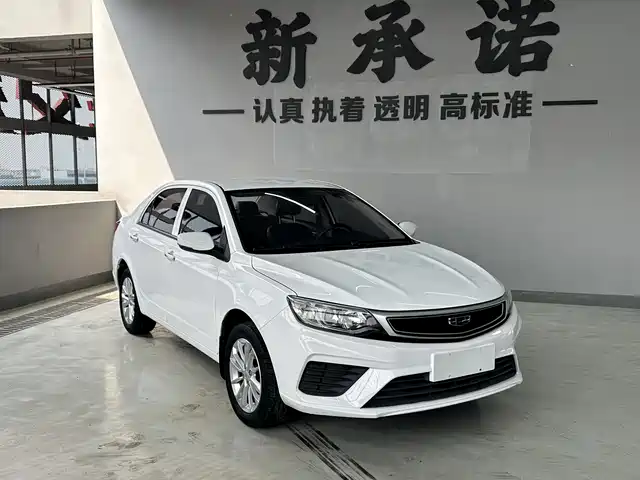 GEELY AUTOMOBILE VISION