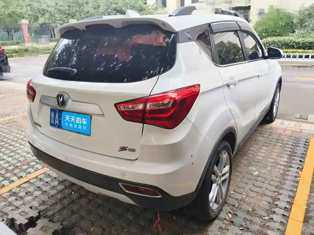 Changan CS35 2018 2017 1.6L Auto Luxury