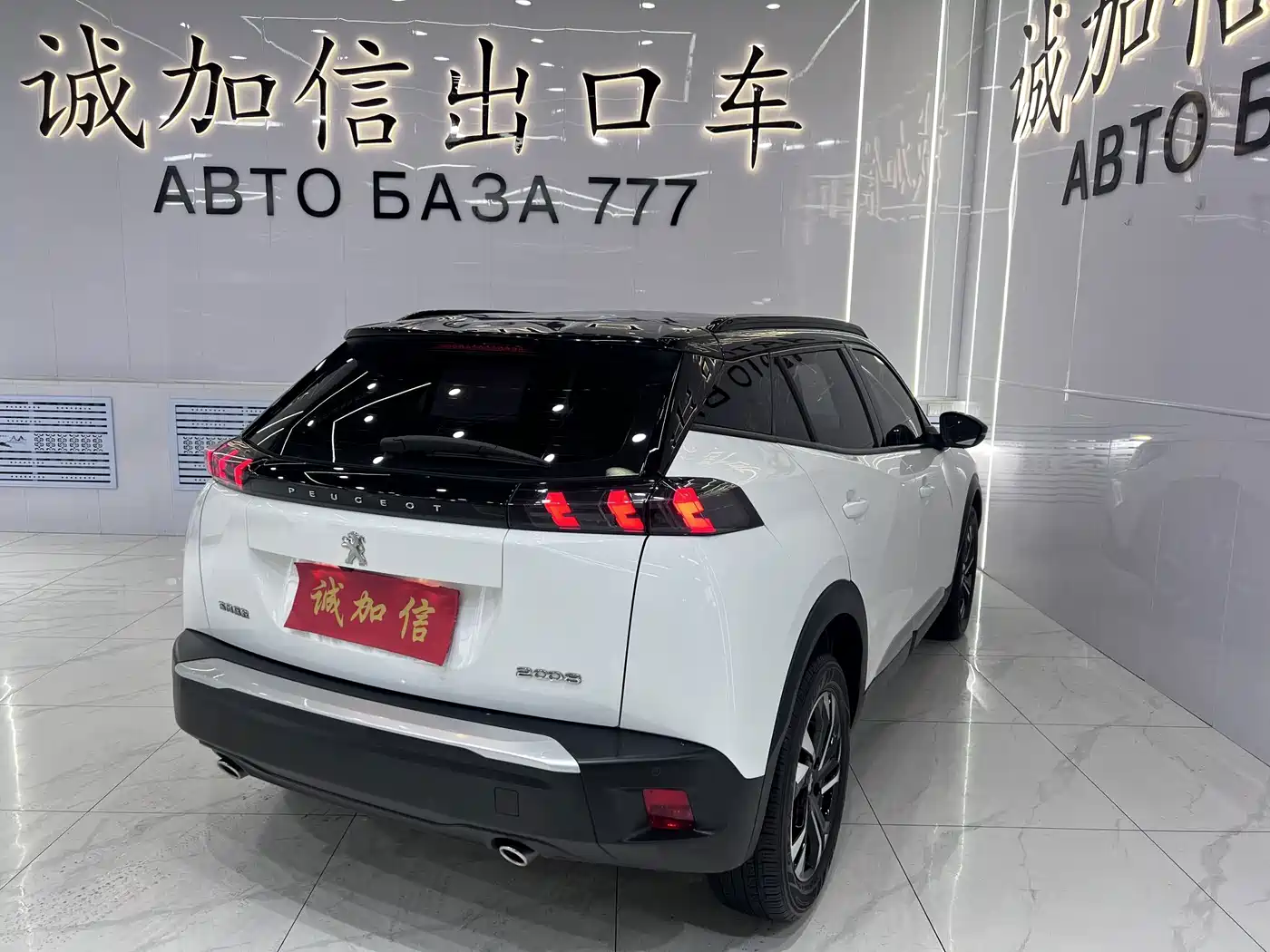 Peugeot 2008 2023 2022 230THP THE ONE