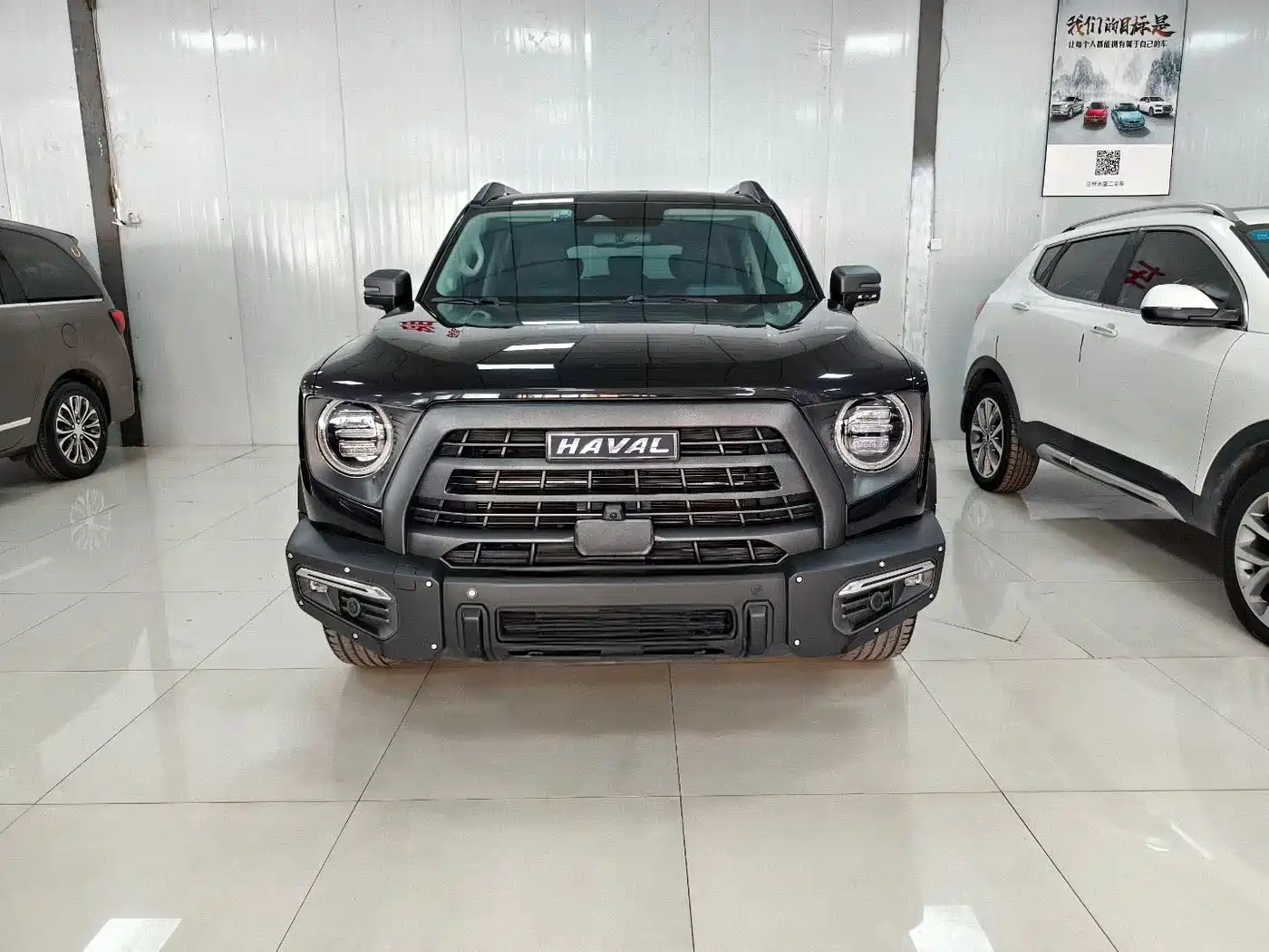 HAVAL BIG DOG