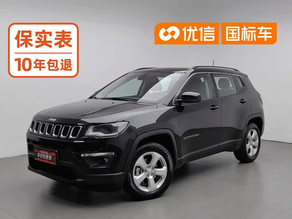 Jeep Compass 2021 2020 220T Automatic Elite Edition