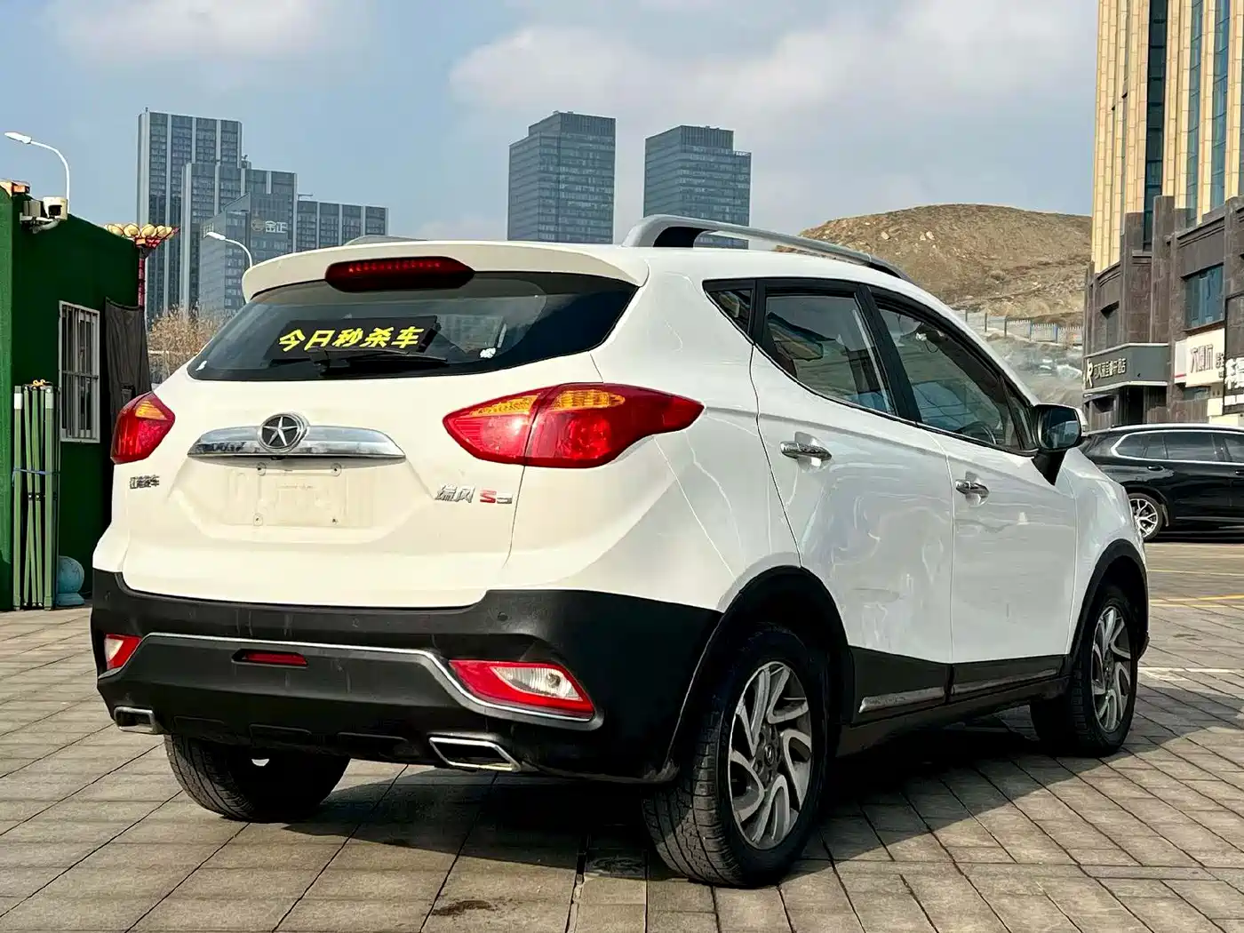 JAC Motors Refine S3 2016 2016 1.5L CVT Luxury Smart