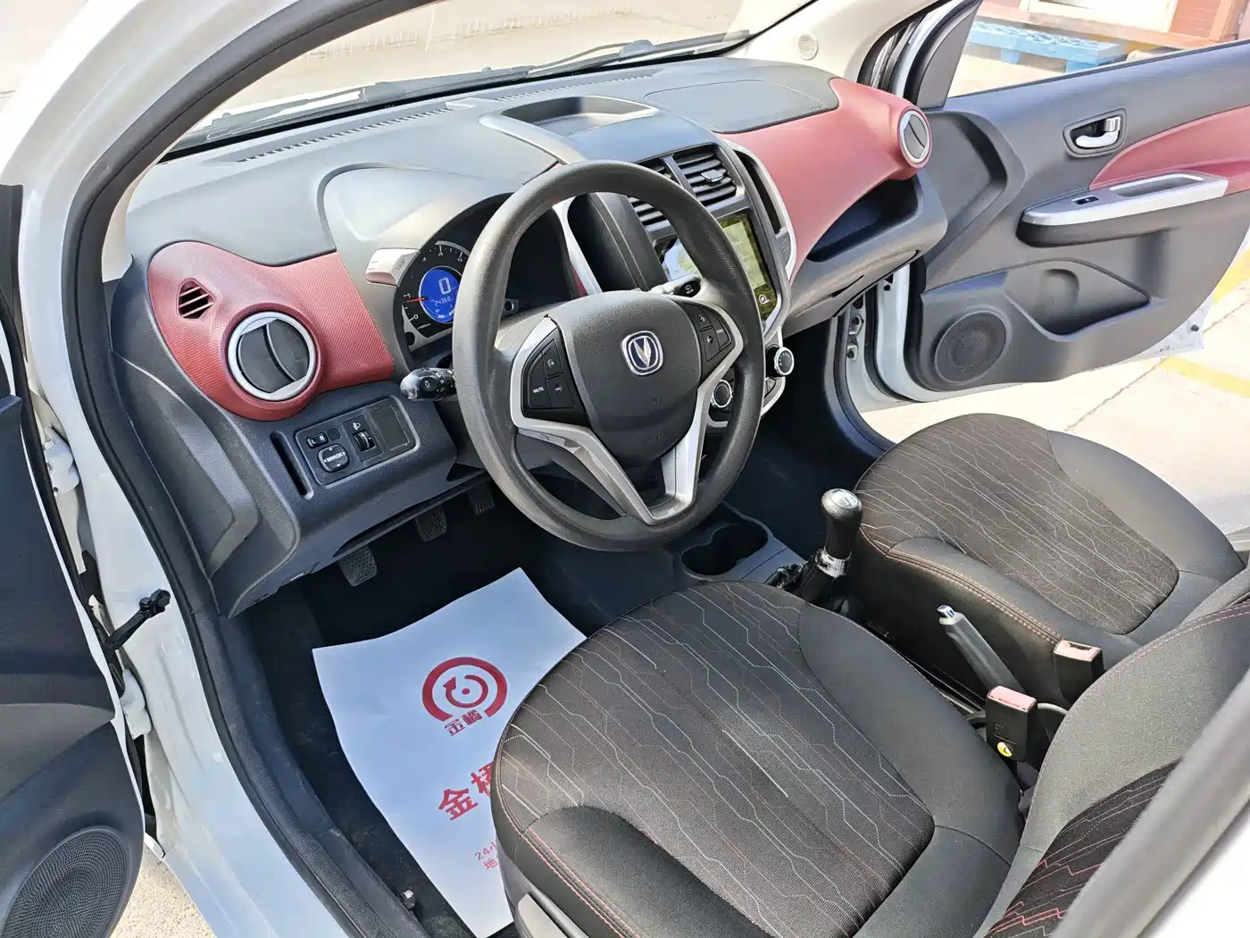 Changan Benben 2015 2014 1.4L Manual Premium