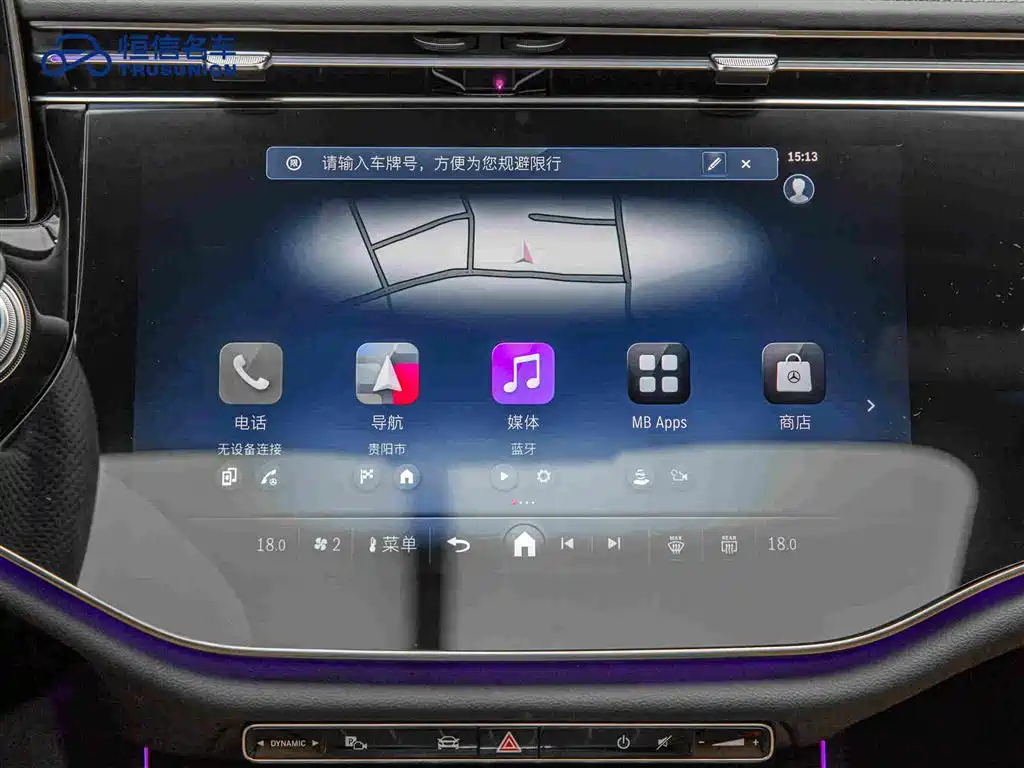 Mercedes-Benz E-Class 2026