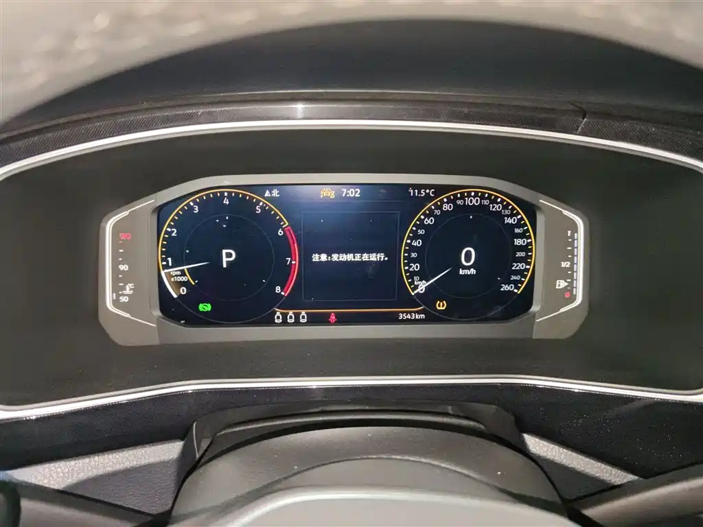 VOLKSWAGEN TUYUE