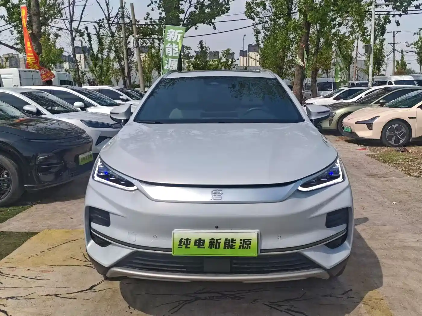 BYD TANGXIN ENERGY