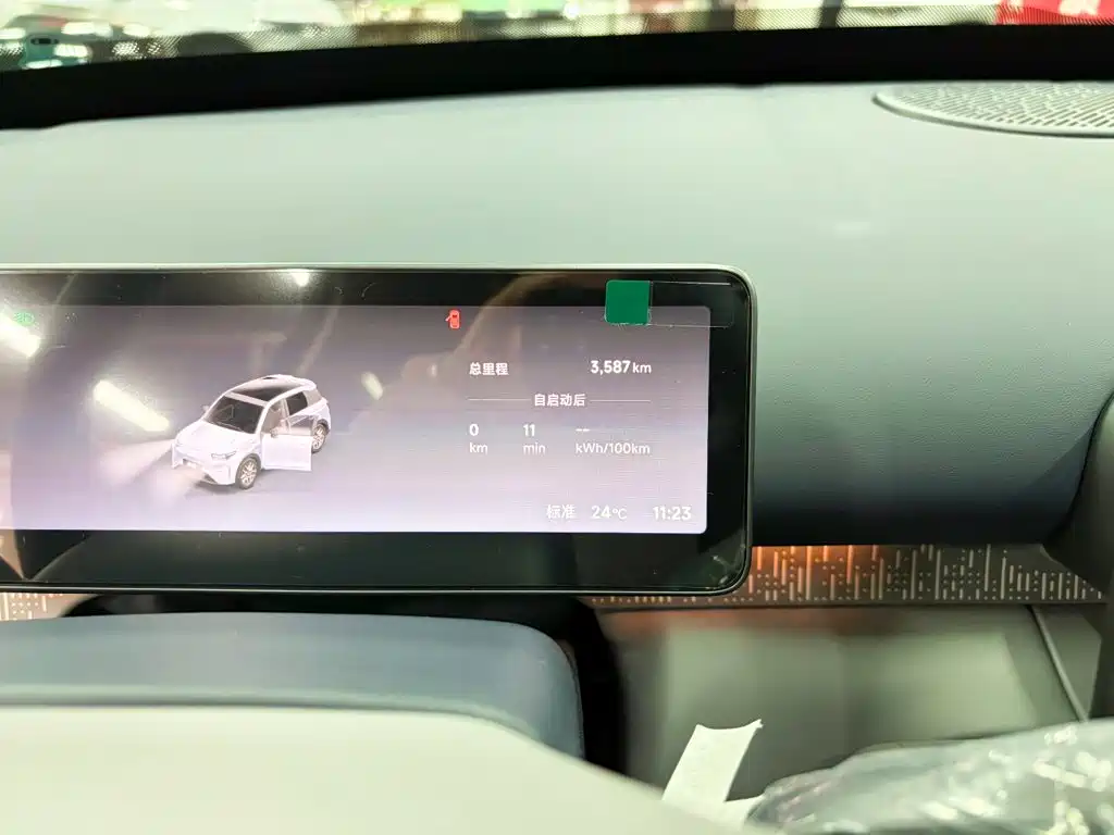 Leapmotor A10 2026 2026 Model 400km Range