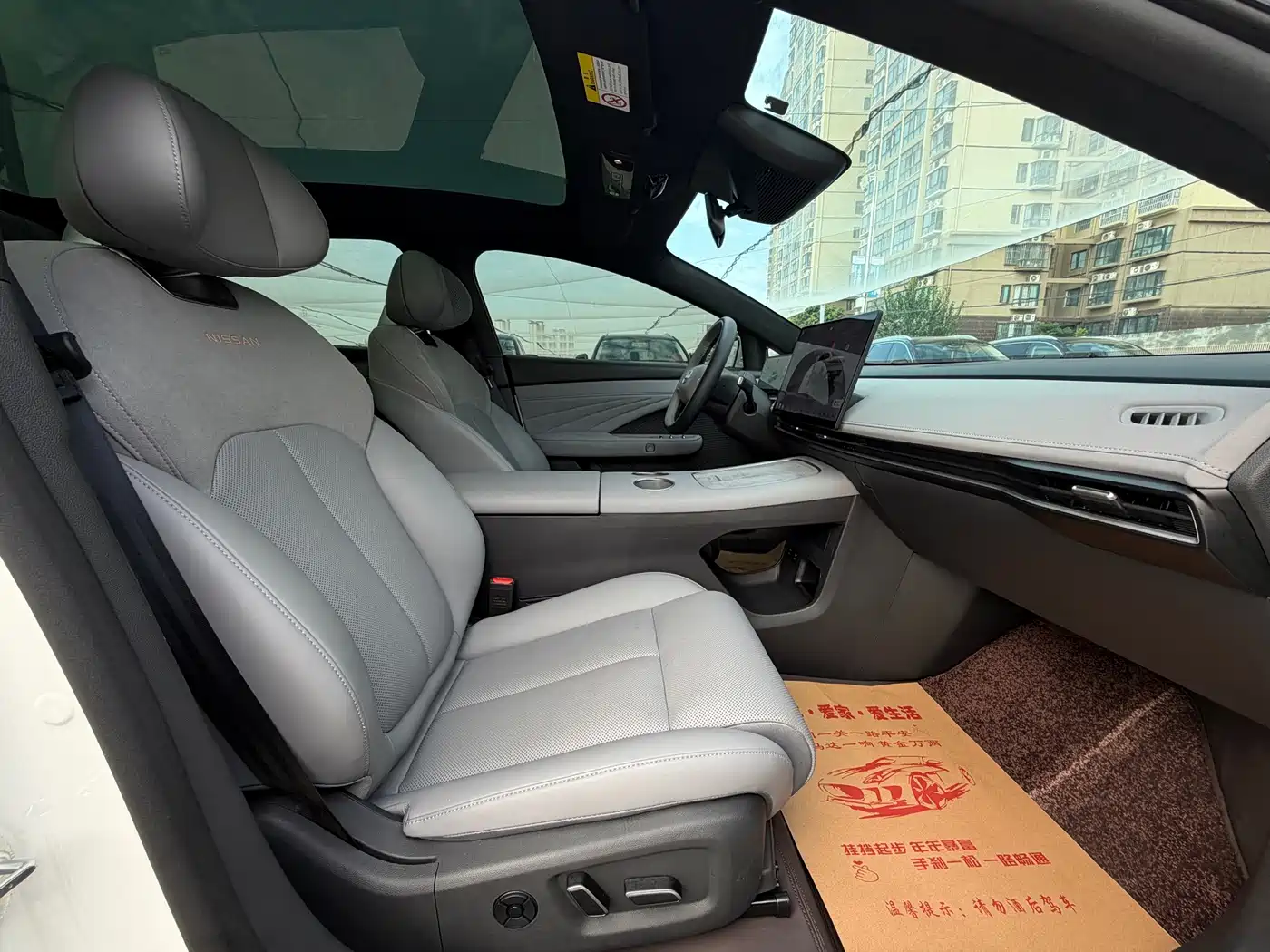 Nissan N7 2025 2025 Model 625 Max