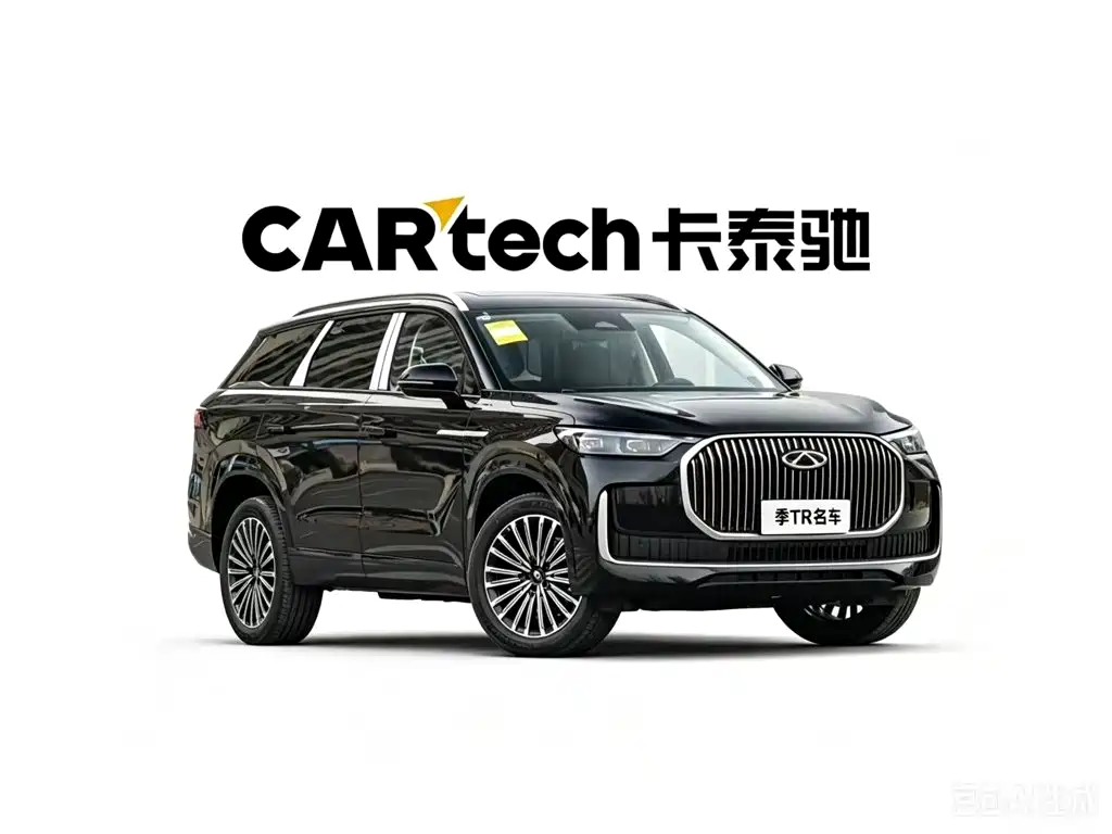 Chery Tiggo 9 C-DM 2026 2025 1.5T 106KM Super Comfort Edition 5-Seater NCM