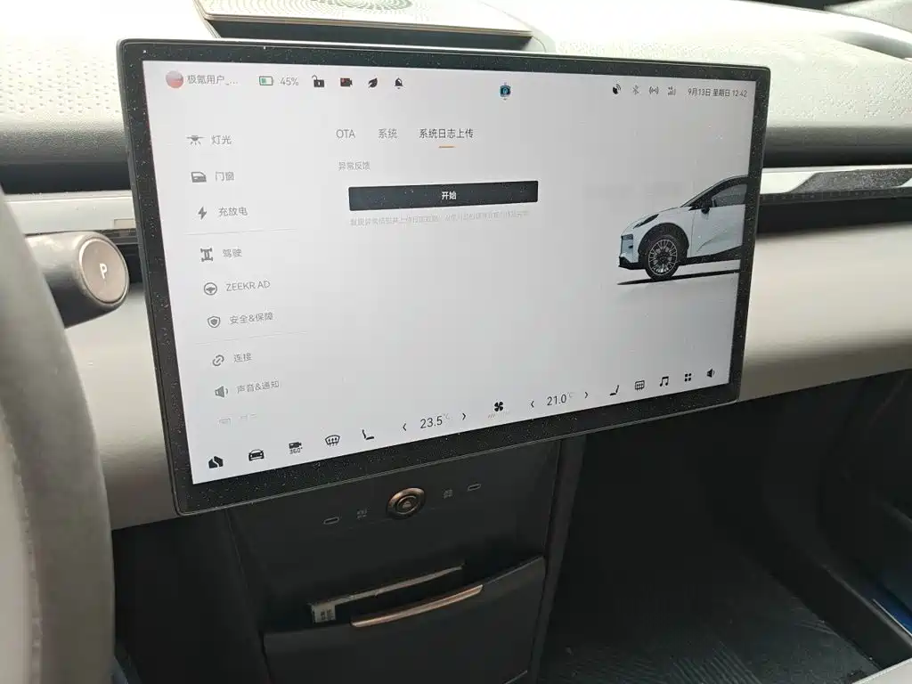 ZEEKR X 2024 2023 RWD YOU Edition 4-seater