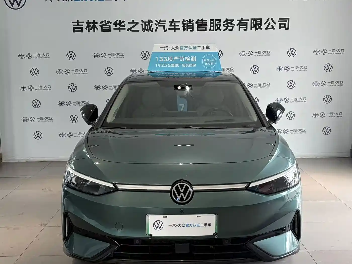 Фото 2 - Volkswagen ID.7 VIZZION