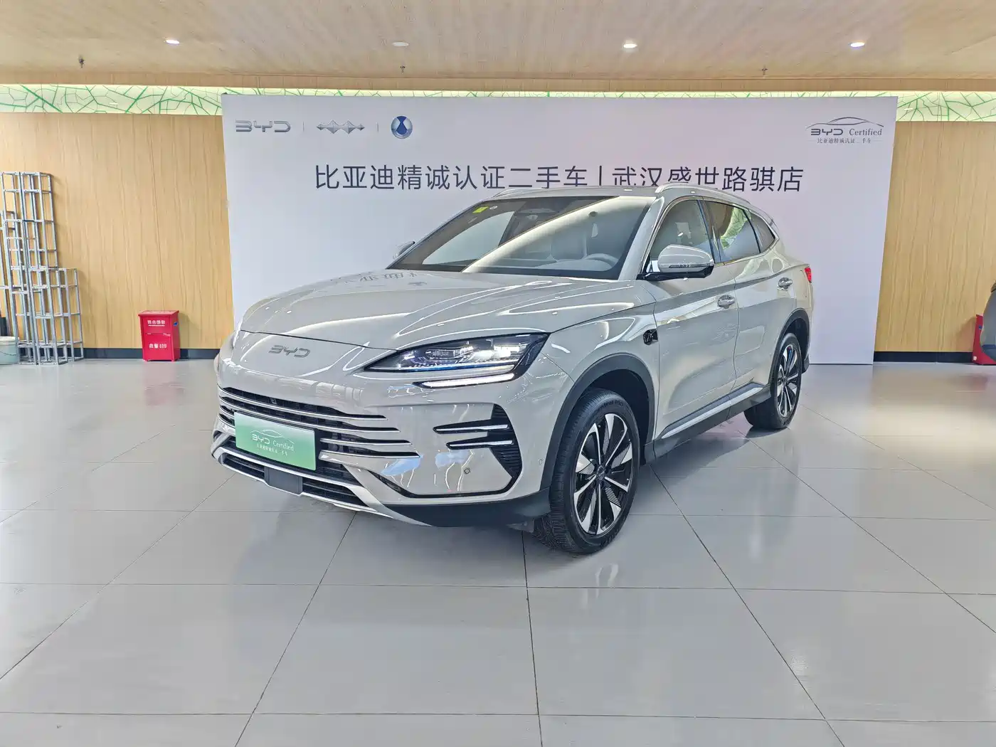 BYD SONGJIANG NEW ENERGY